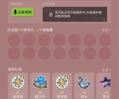 网易狼人杀账号时装 苹果邮箱登录5阶号 一...