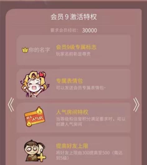 网易狼人杀账号时装 苹果手机登录9女 2动...