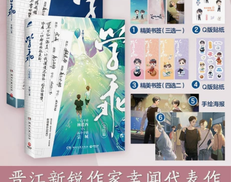 新锐作家 中国现当代青春文学小说畅销书籍