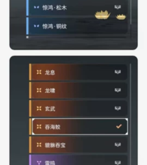 永劫无间账号 网易号破阵赛季3600 本赛...