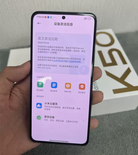 红米k50 12+256g 嘎嘎新嘎嘎靓!...