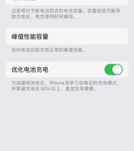 iphone x 256gb 成色很新 电...