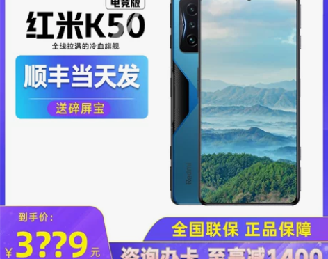 小米官方旗舰店 MIUI/小米 Redmi...