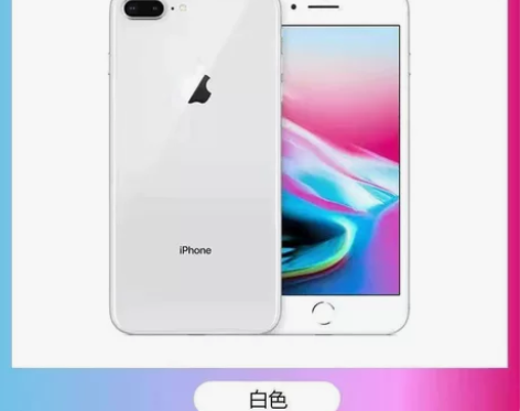 iPhone 8p 便宜出售，卡贴机64G...
