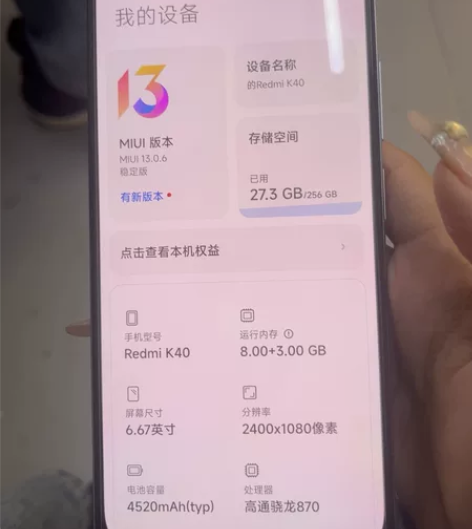 红米k40。 8+256。    八成新。...