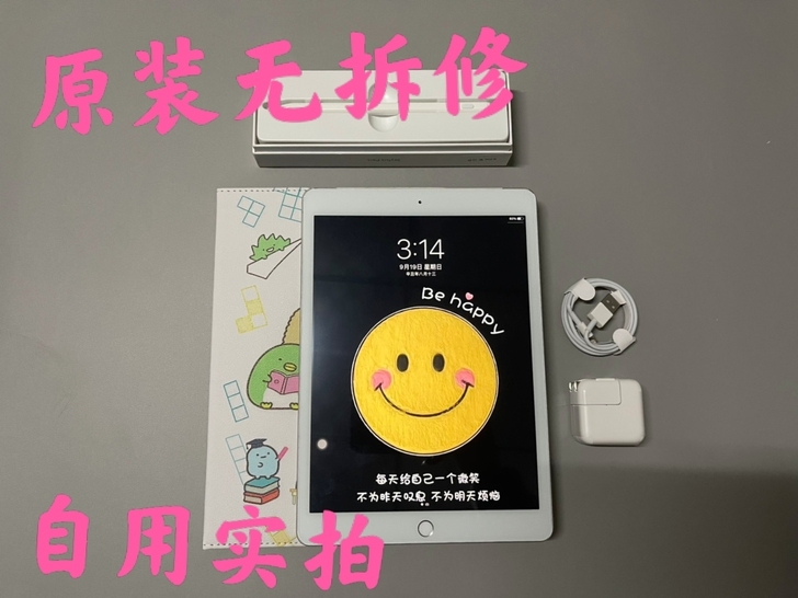 【自用转让】2020款平板ipad8代12...