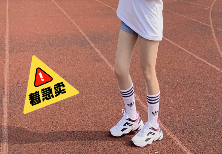 nike m2k 黑白紫 38.5码 9成新