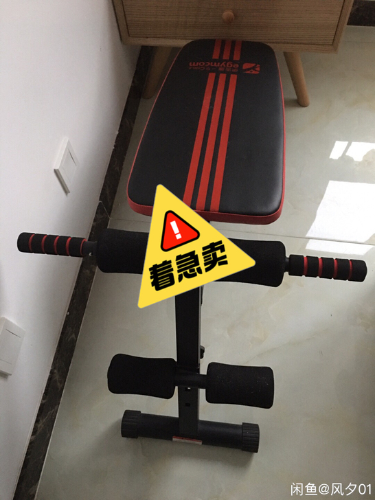仰卧板，几乎全新。