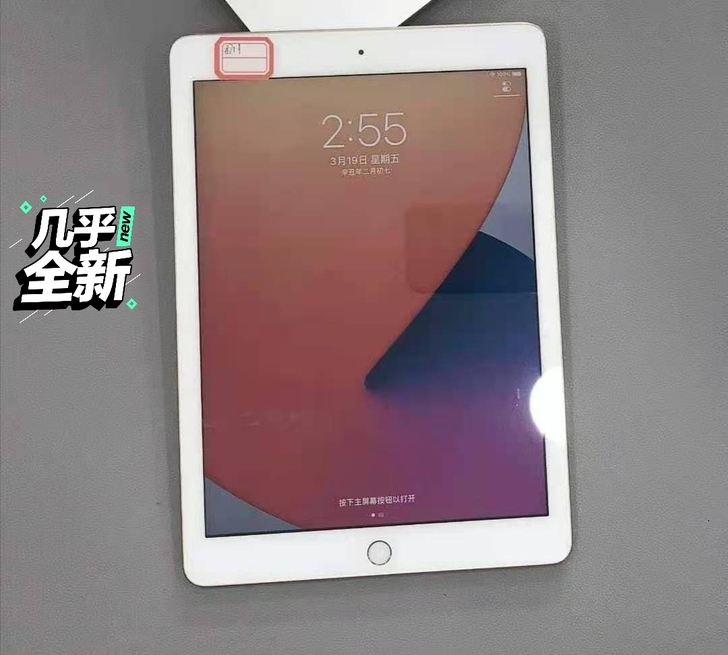 iPad2020新款，苹果第八代iPad8...