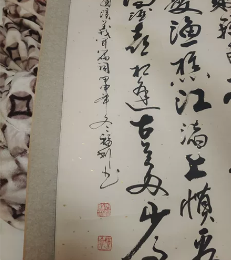 三国演义文字（滚长江）可刀 感兴趣的话点“...