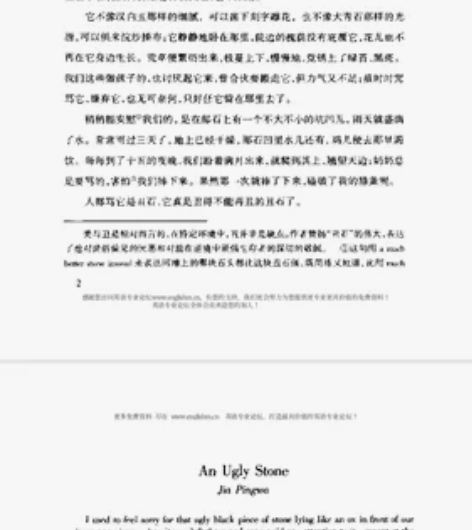 散文佳作汉译英 感兴趣的话点“我想要”和我...