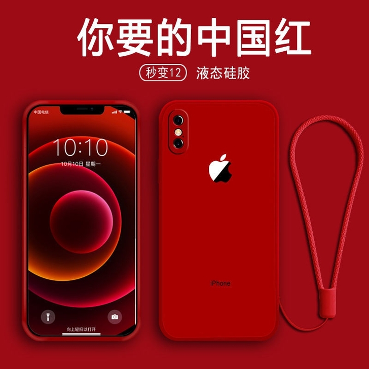 苹果12/11手机壳液态硅胶iPhone1...