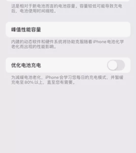 黑解12pro128黑色 不急慢出，元旦前...