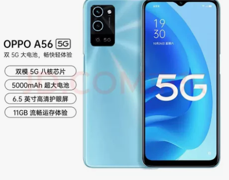OPPO A56 双模5G新品手机智能双摄...