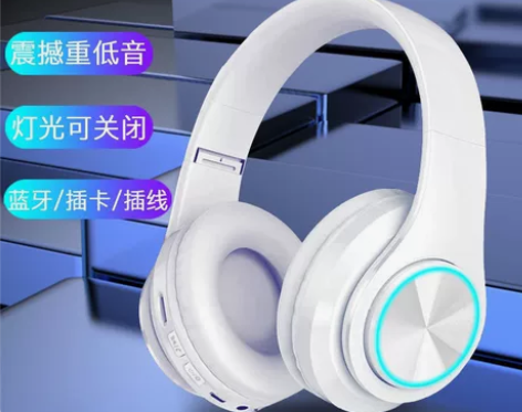 发光蓝牙耳机头戴式重低音OPPO华为viv...