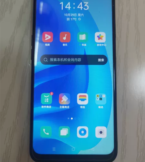 OPPO A55.（5G手机）天玑700，...