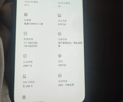 oppor17原装正品手机，无拆无修无进水...