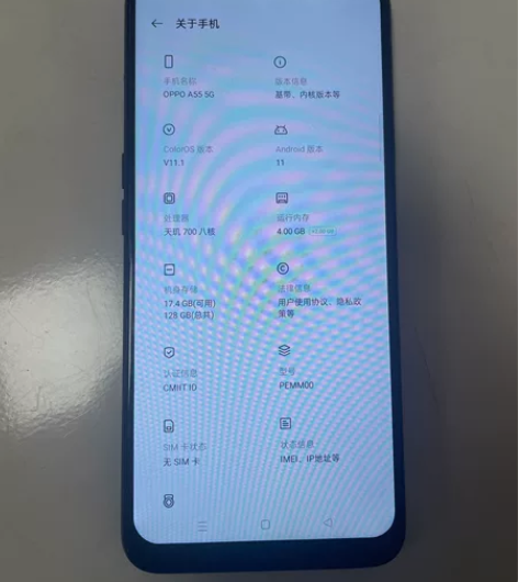 oppo a55 5g手机 功能正常 感...