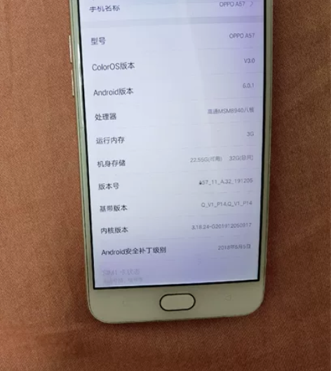 oppo A57  3+32内存 无维修和...