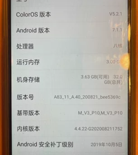 全新oppo a1手机,332gb,适合学...