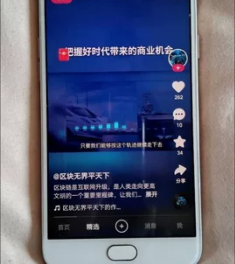 只有一台,二手OPPOA59s全网通4G双...