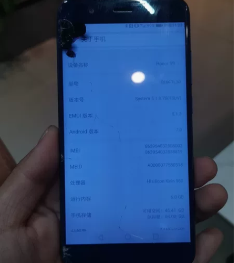 荣耀V9 6+64屏幕烂,会跳屏。其他正...