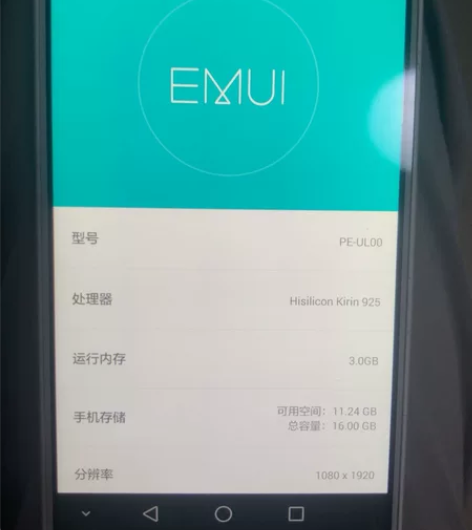 白菜价 荣耀6plus 电信全网通 3+1...