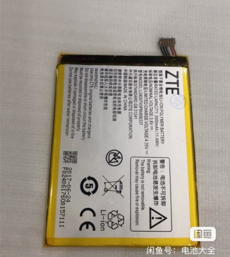 ZTE/中兴中兴 N939St威武3青春版...