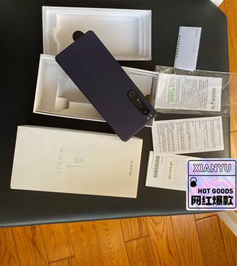 索尼Xperia1iii紫色 国行5g手机...