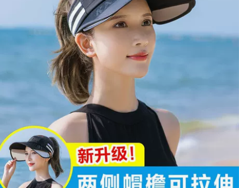夏季防晒帽子女薄款透气遮阳帽大檐遮脸防紫外...