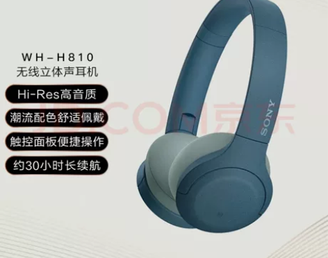 索尼（SONY）WH-H810 蓝牙无线耳...