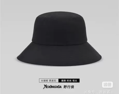 【代工厂尾货56个】MUJI无印良品工厂尾...