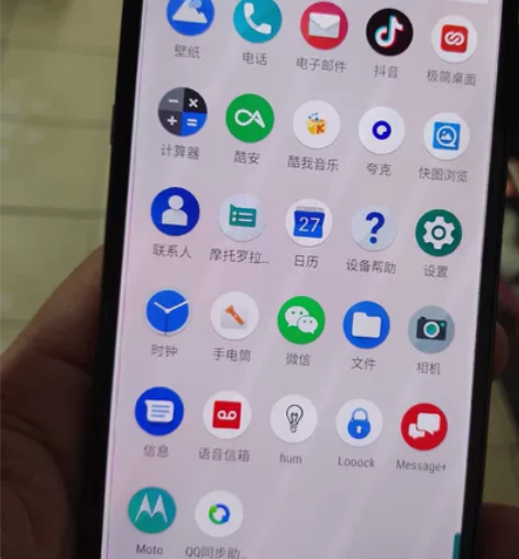 motoz 3 4+64 三网全网通4g，...