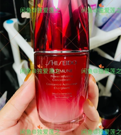 资生堂红腰子精华50ml瓶 包邮 本人去日...