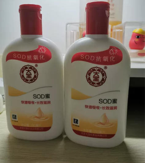 大宝SOD蜜200ml乳液面霜，一瓶仅拆了...