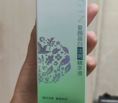 百雀羚淡斑精华，全新未拆封买回去给妈妈自己...