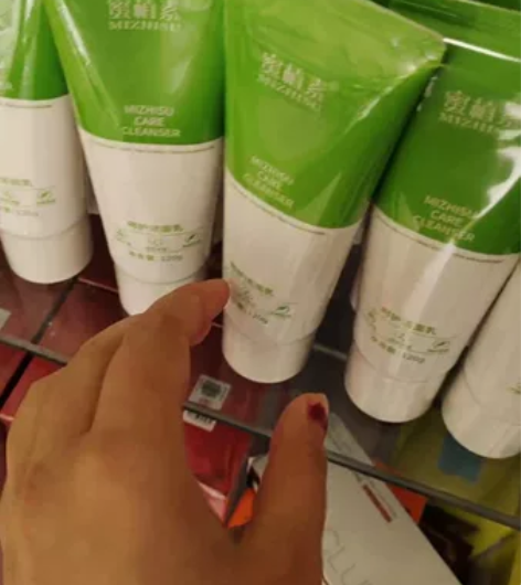 蜜植素洗面奶 蜜植素呵护洁面乳蜜植素新款洁...