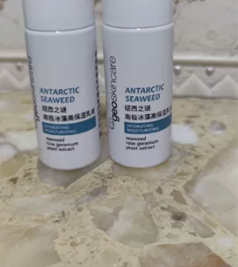 纽西之谜冰藻高保湿乳液15ml2 屈臣氏买...