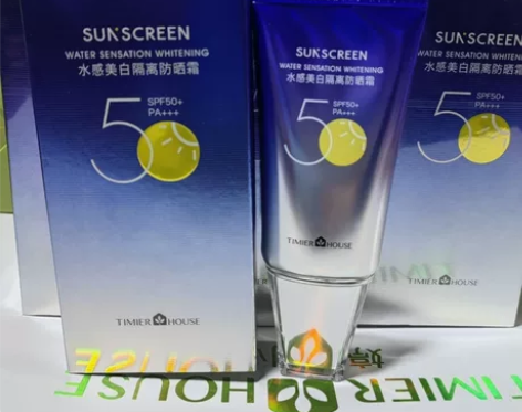 婷美小屋水感美白隔离防晒霜45g美白隔离防...