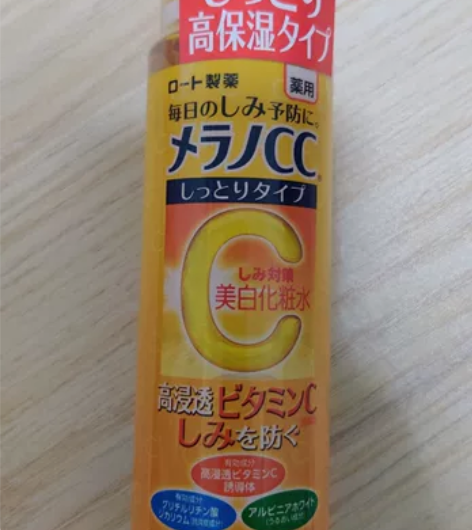 维C美白化妆水 170ml，不造过期没 感...
