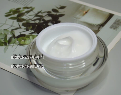 滋润系|极润面霜保湿补水淡化细纹紧致抗皱抗...