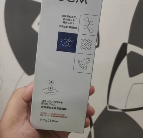 22包邮 全新未拆封 日本UCM 胶原蛋白...