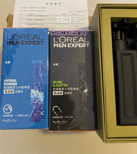欧莱雅男士专用氨基酸洗面奶补水保湿控油洁面...