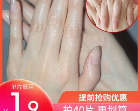手膜李佳推荐同款嫩白保湿补水去细嫩双手细纹...