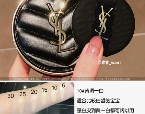 YSL圣罗兰新款皮革气垫星钻墨水气垫羽毛恒...