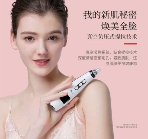 凯伦诗（CLORIS ）黑头吸出器吸黑头仪...