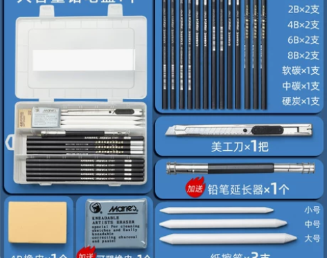 马利素描铅笔 铅笔素描套装牌工具初学者入门...