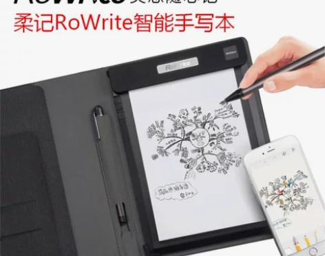 包邮RoWrite 柔宇柔记智能笔记本。 ...