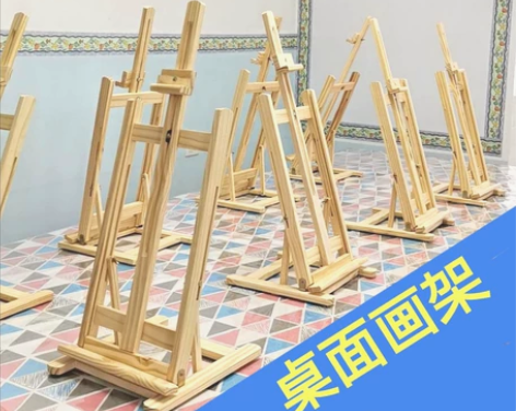 厂家批发精选桌面台式画架,美术生实心绘画板...