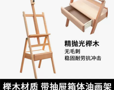 爱涂图1.7米画板画架套装4开绘画写生素描...